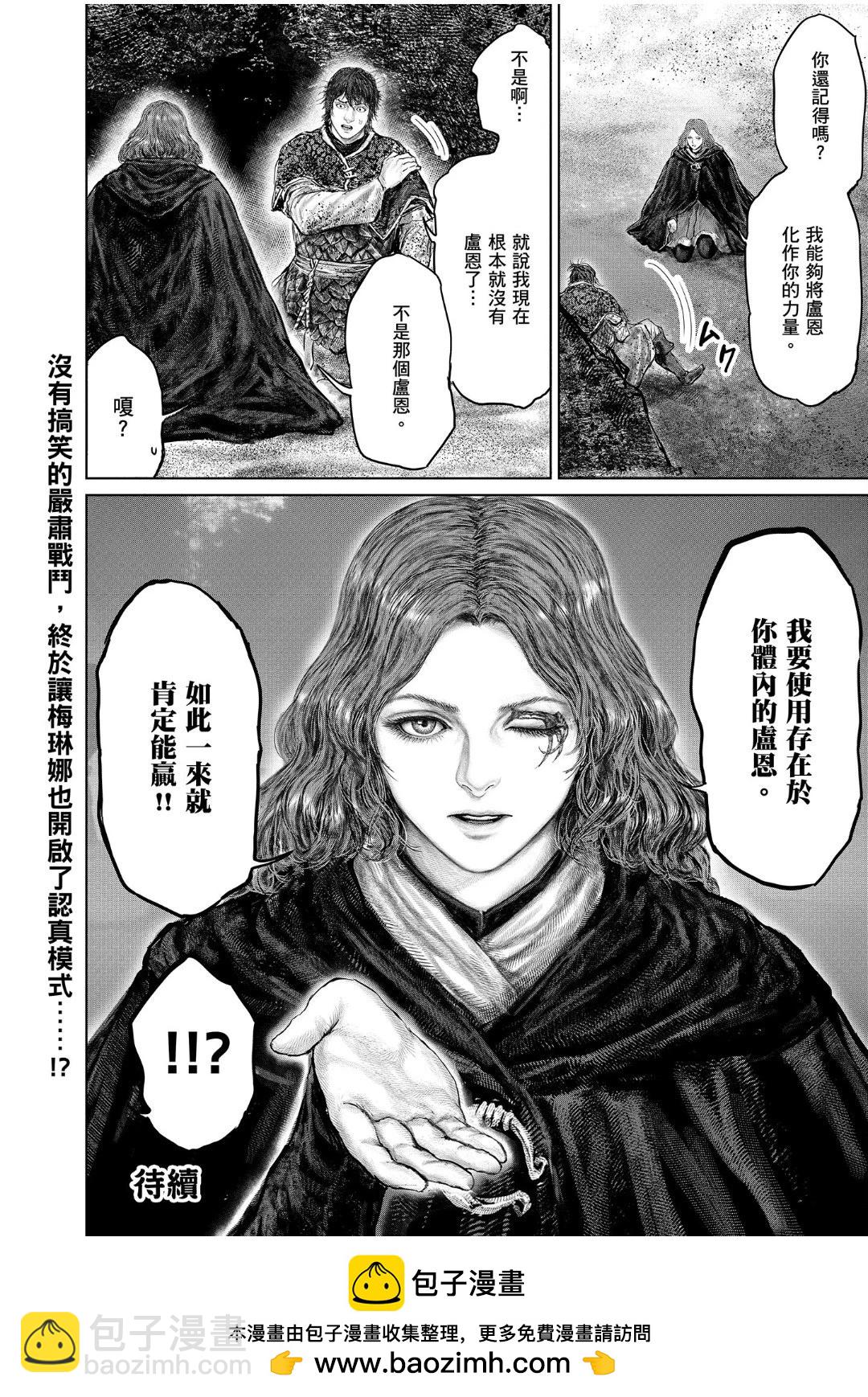 第40.2话15
