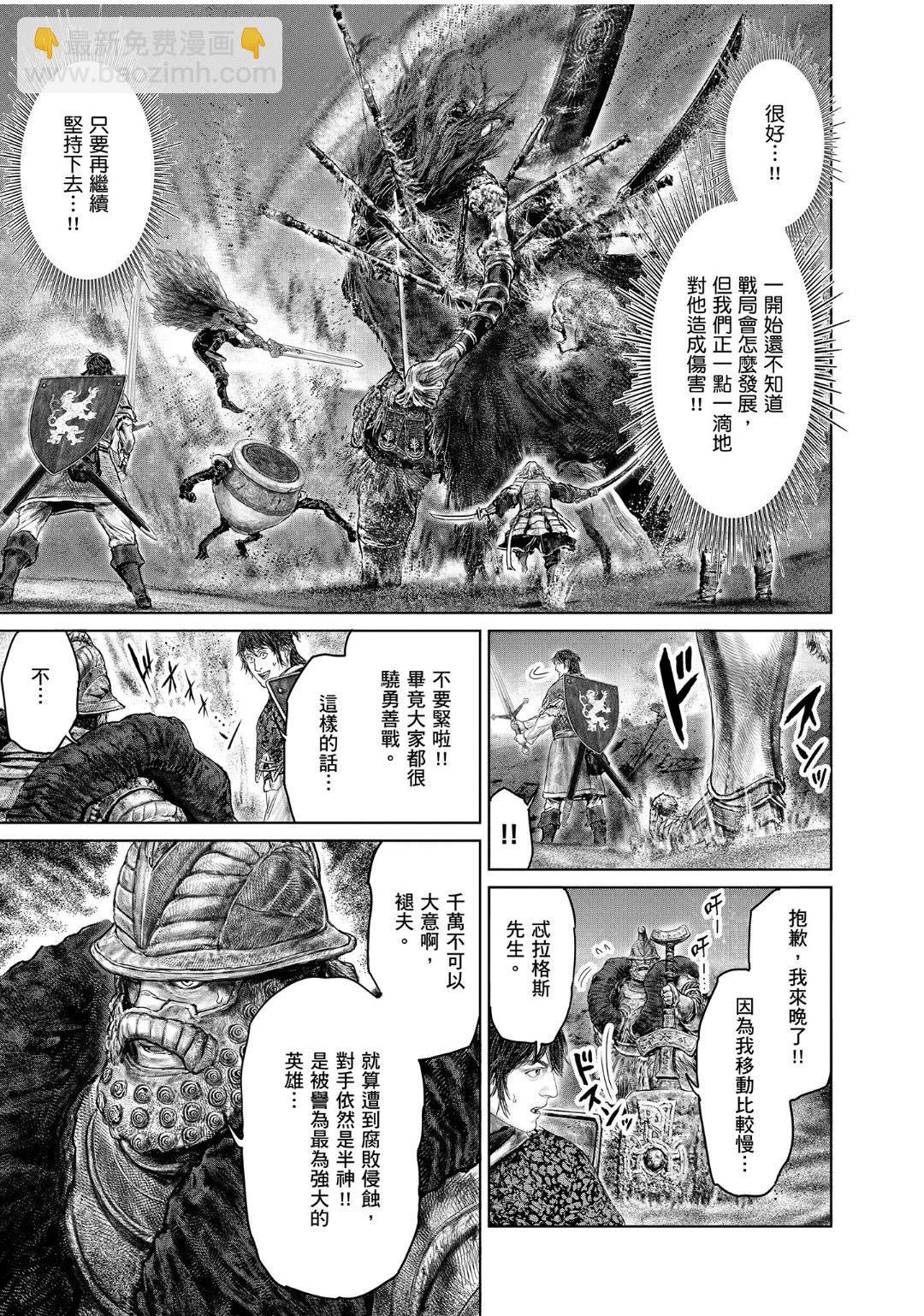 第40.2话6