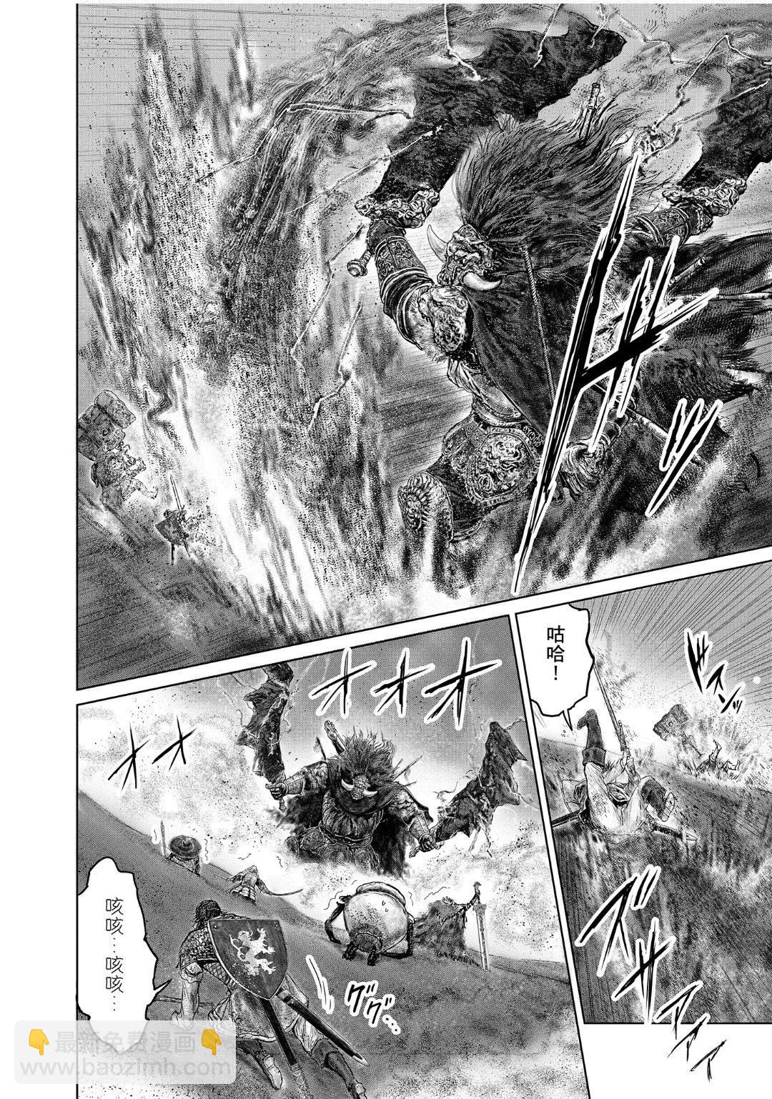 第40.2话9