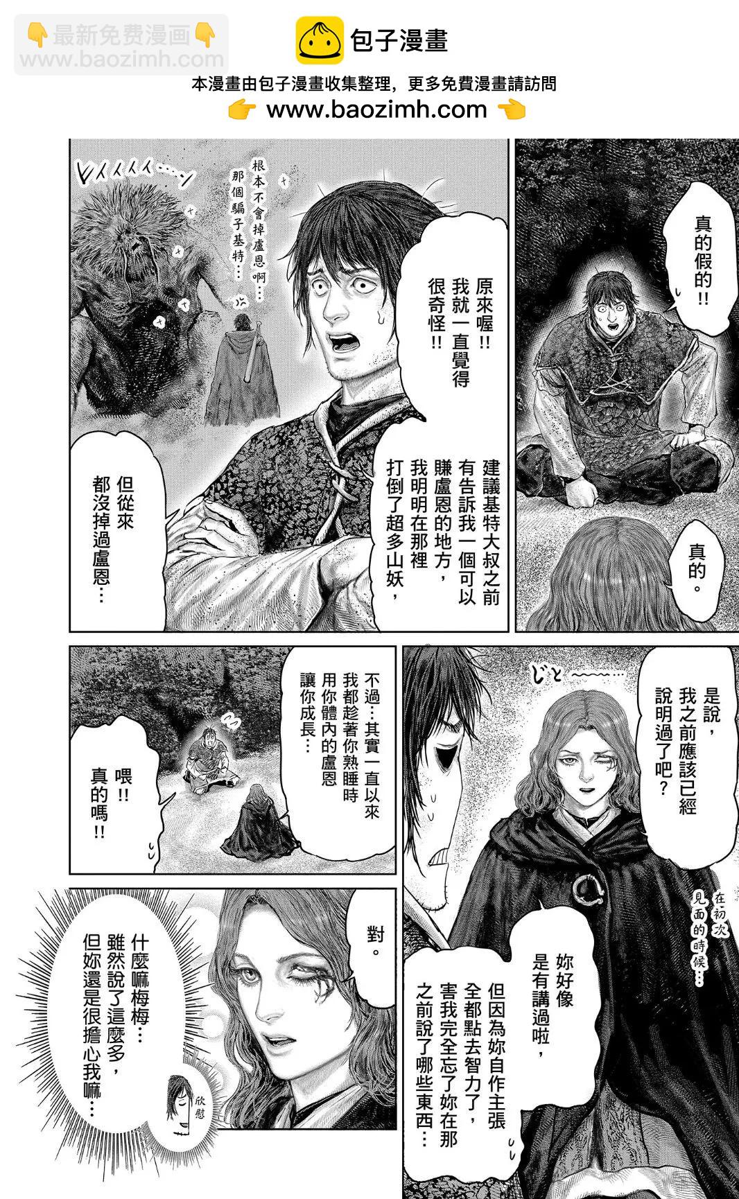 第41话1