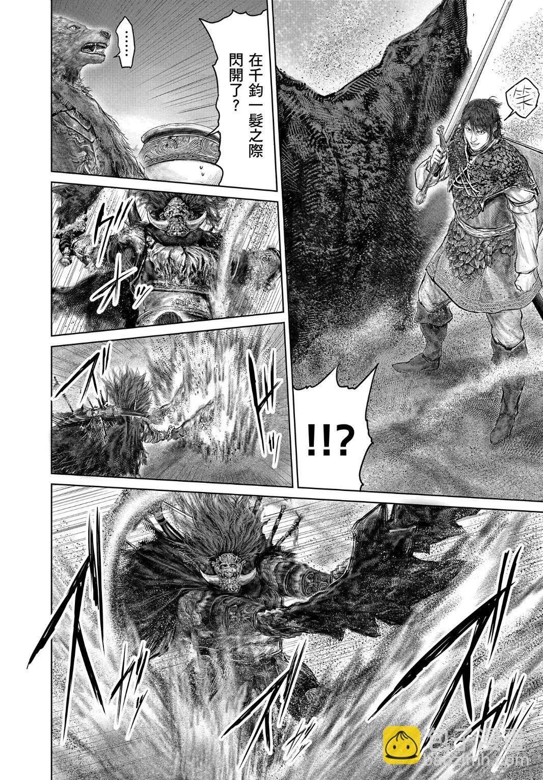 第41话11
