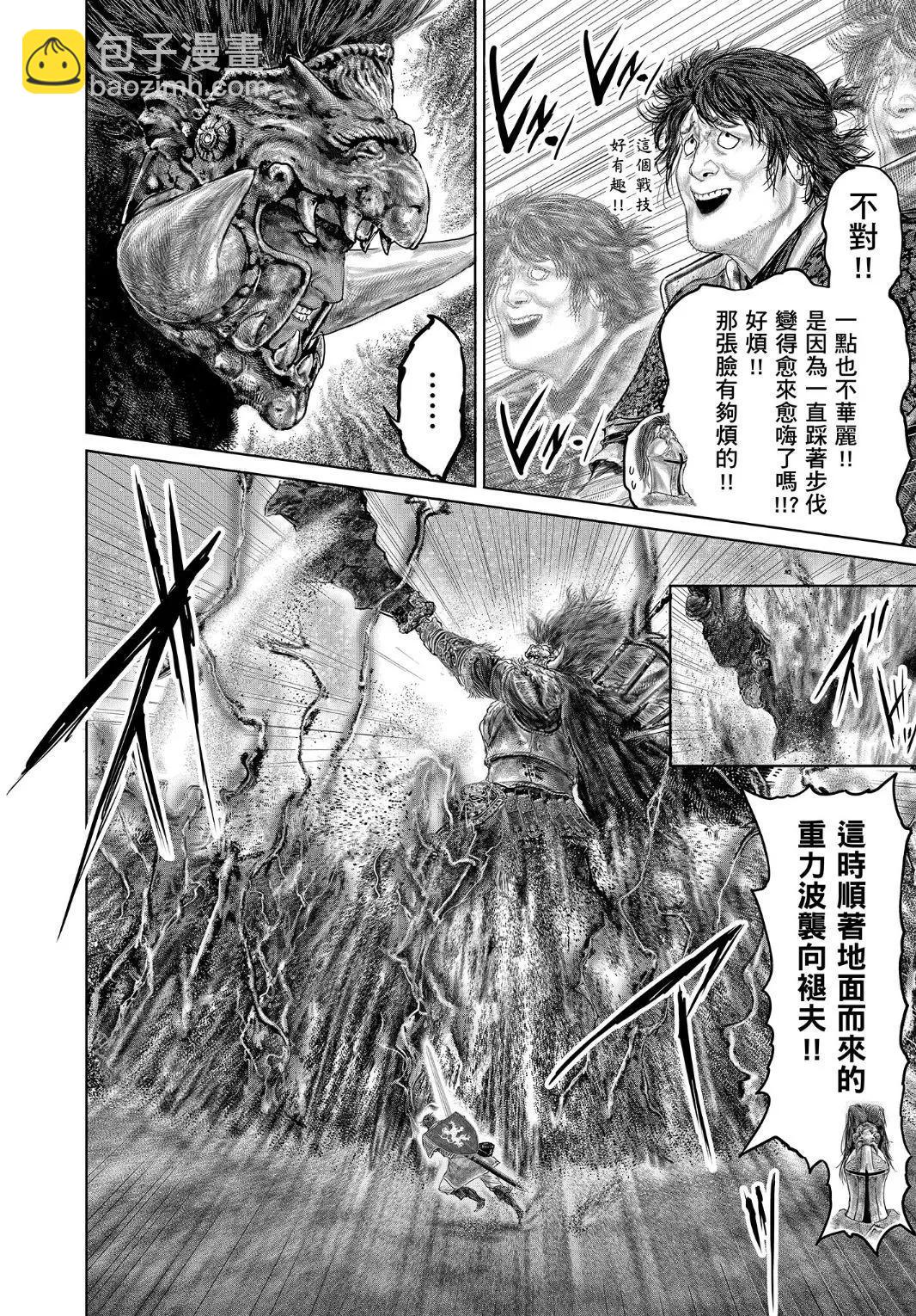第41话13