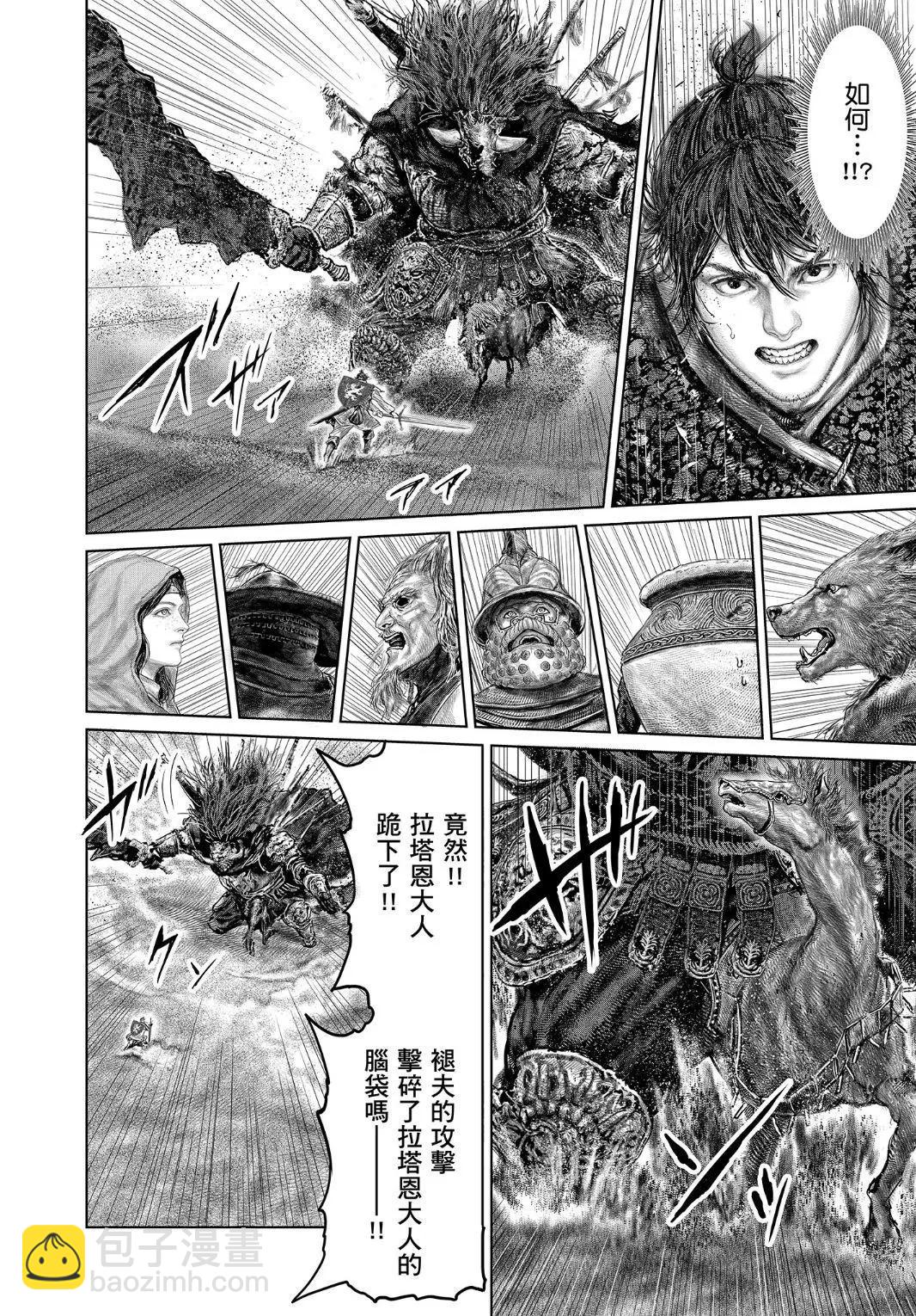 第41话15