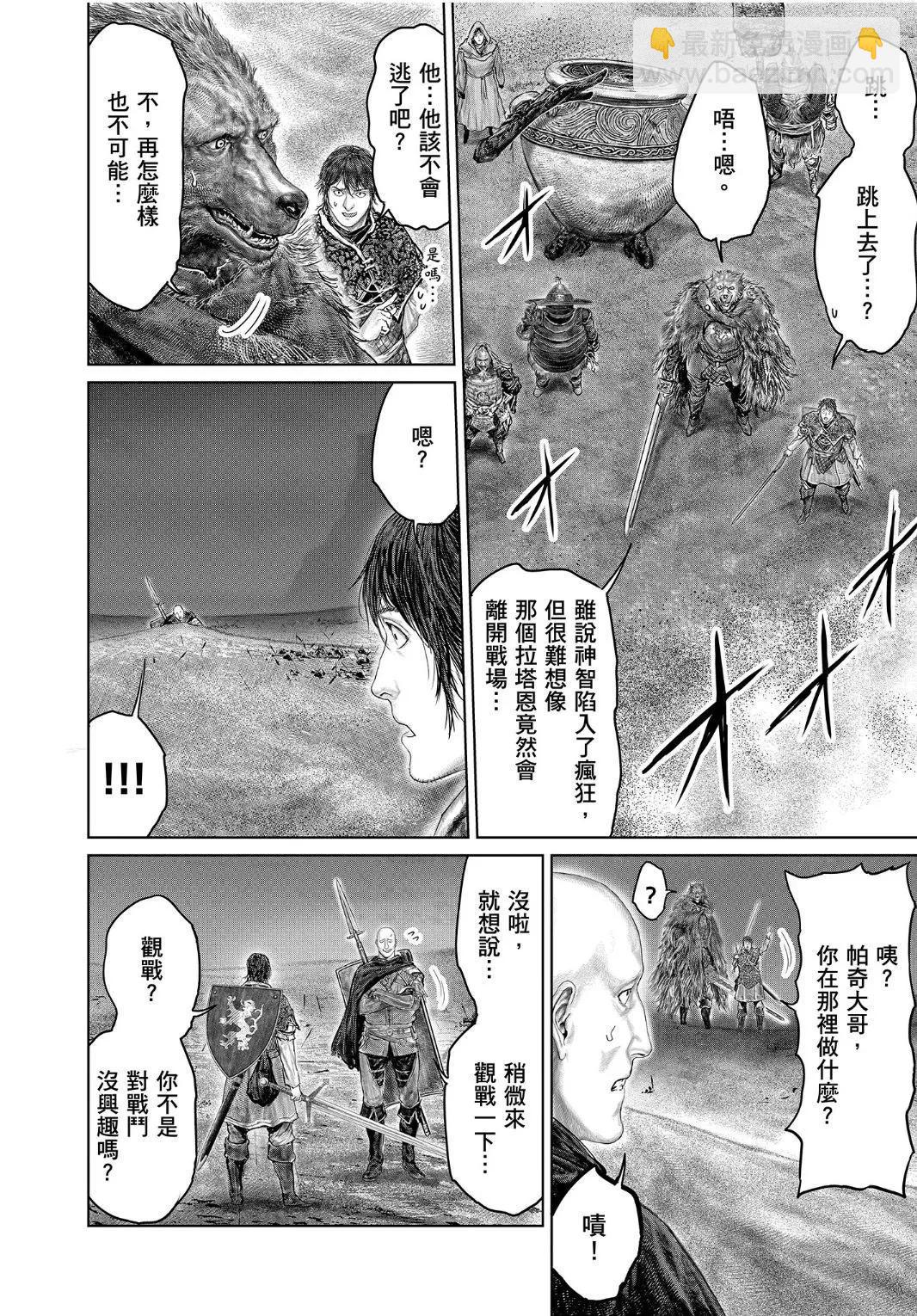 第41话19