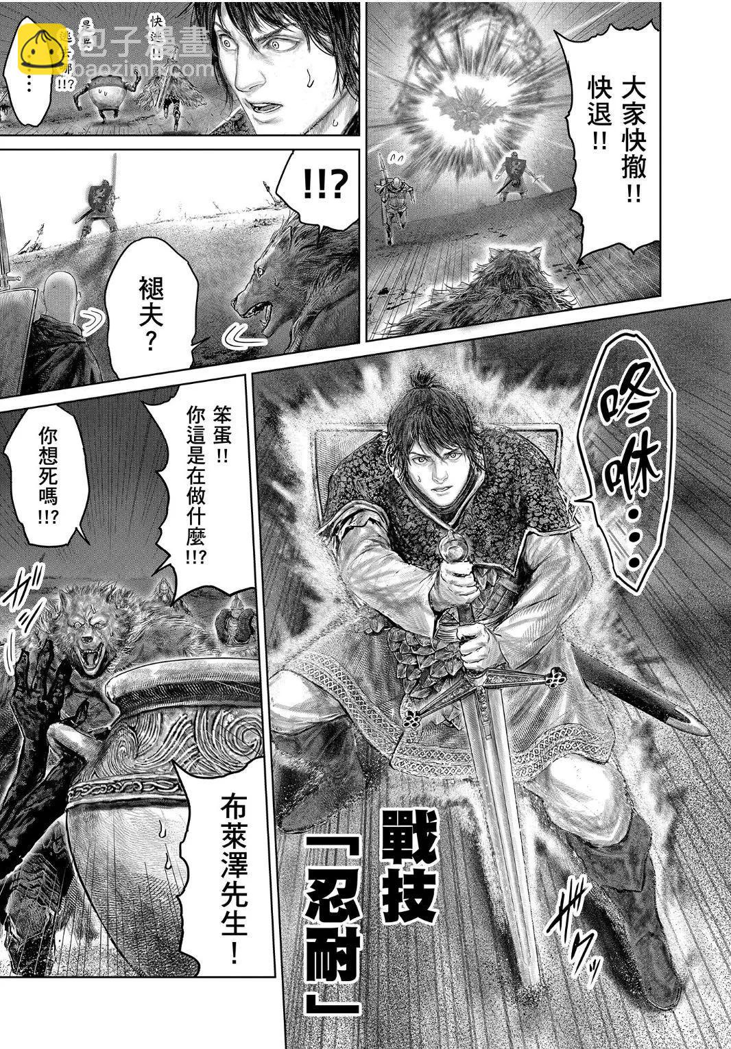第41话22