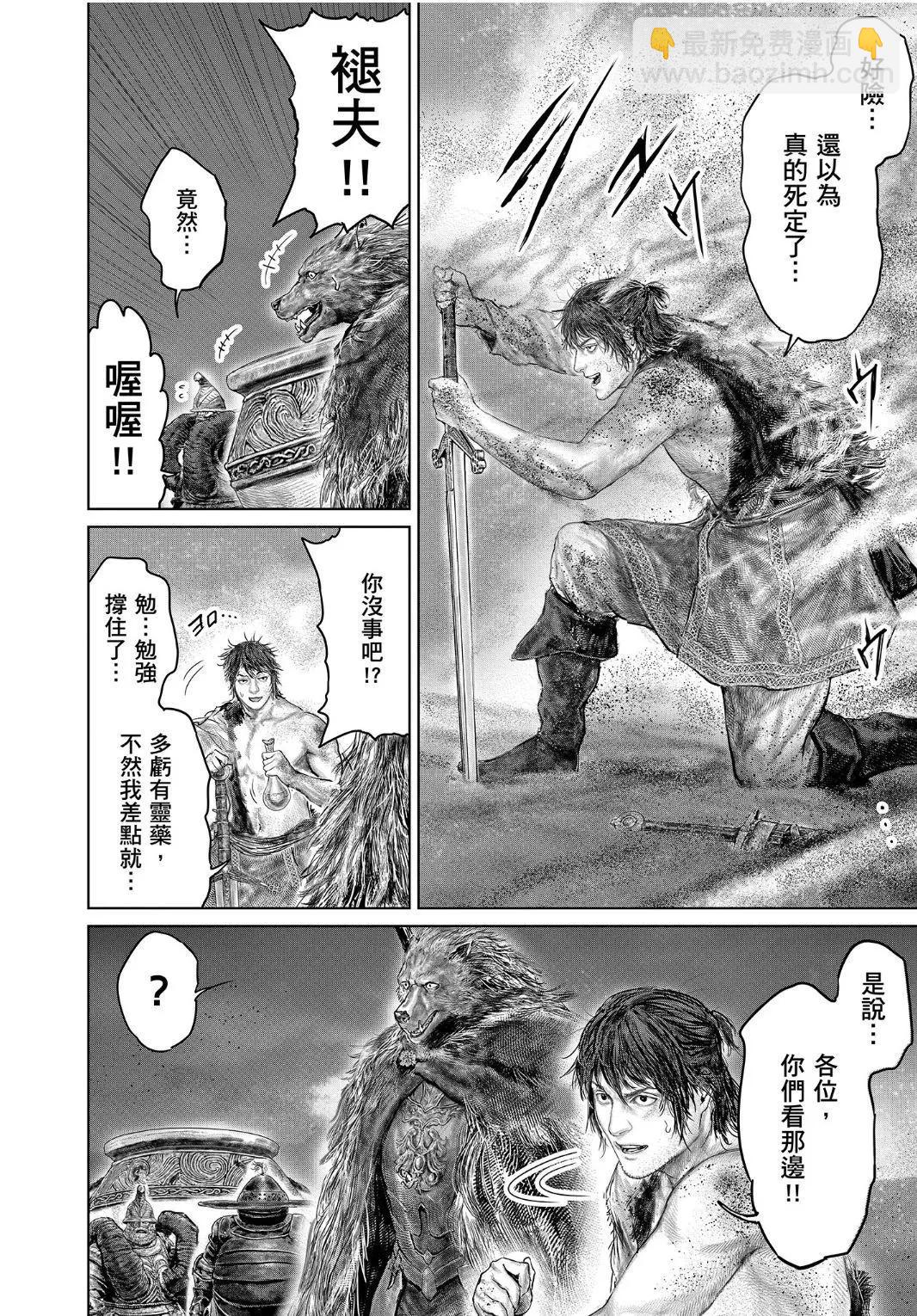 第41话25