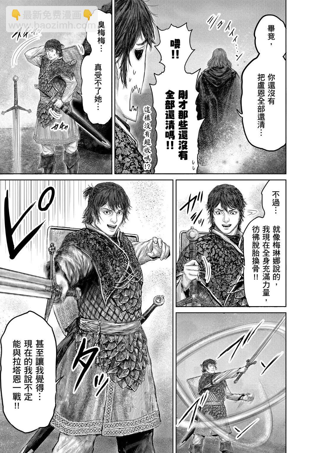 第41话6