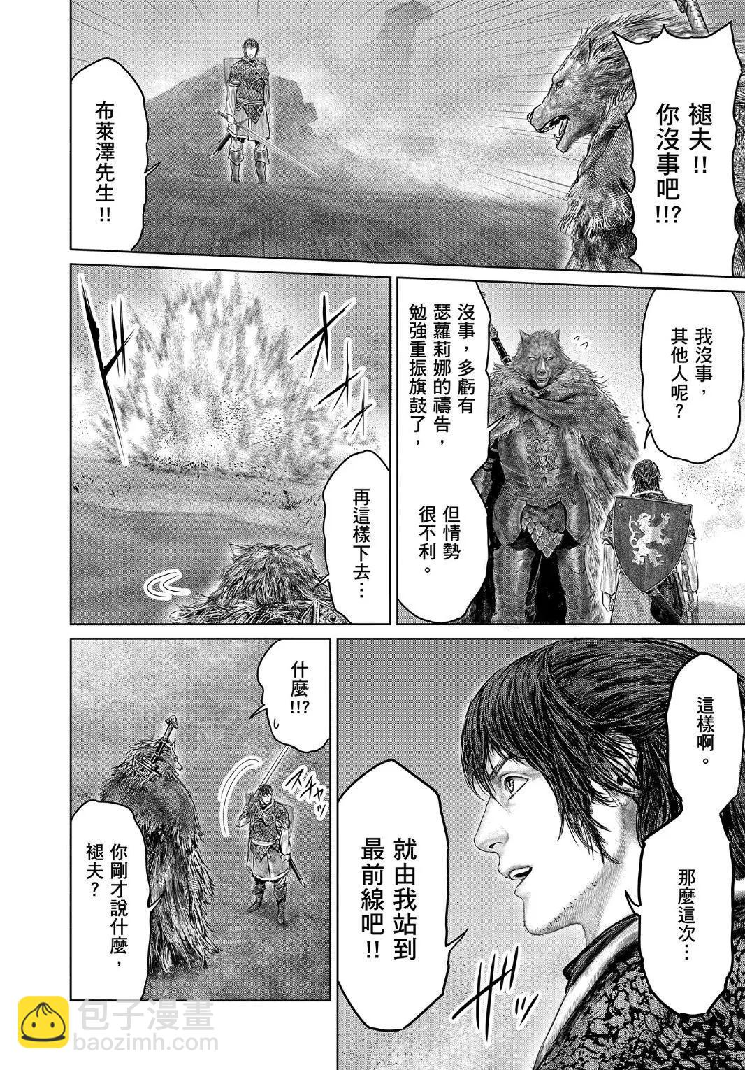 第41话7