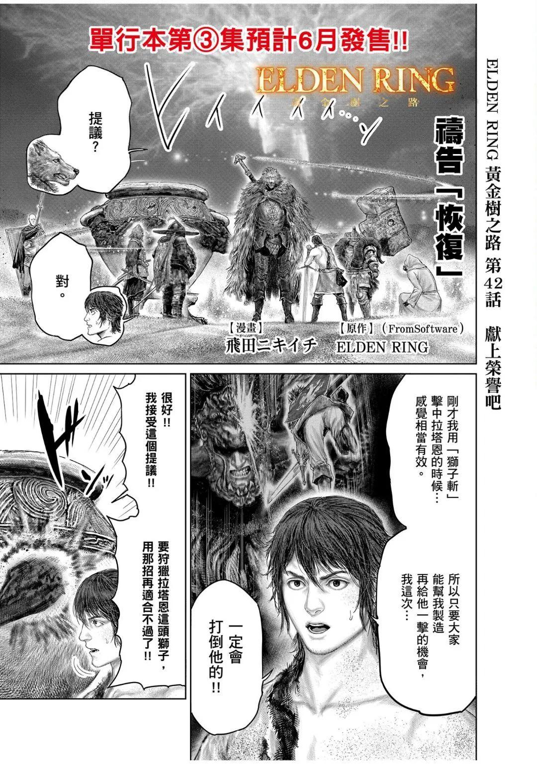 第42话0