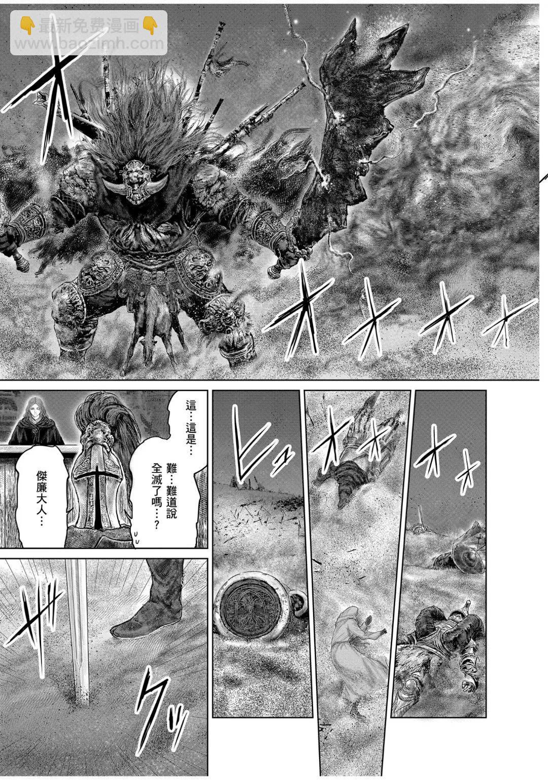 第42话10