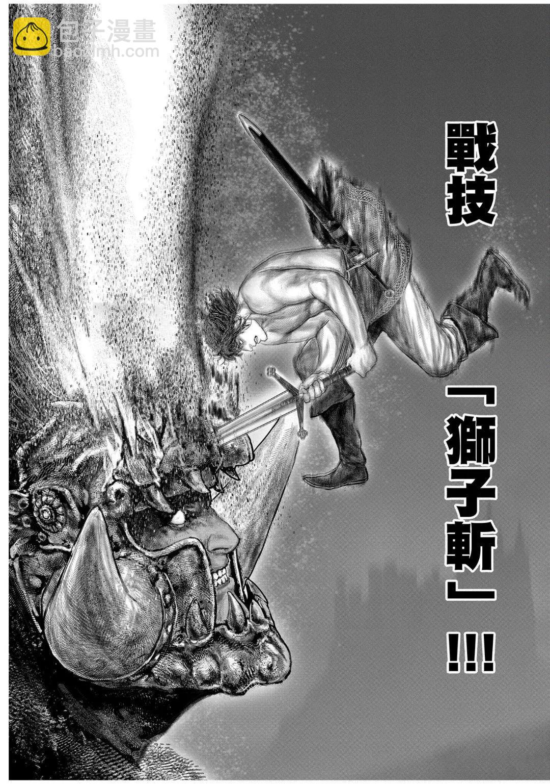 第42话17