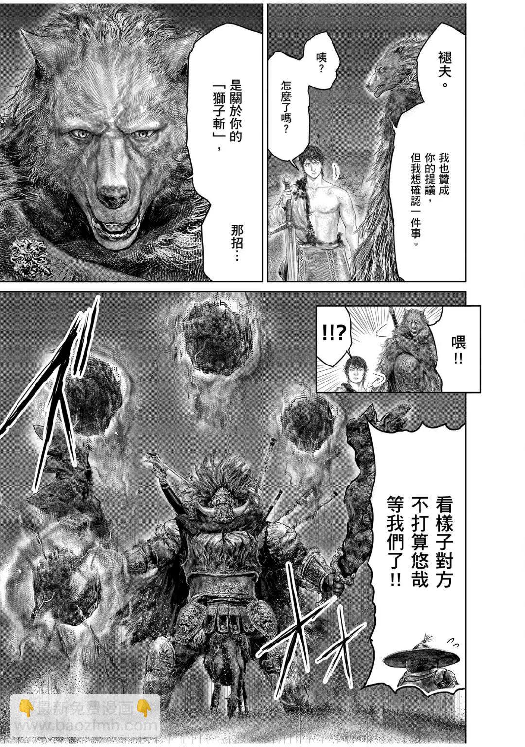第42话2
