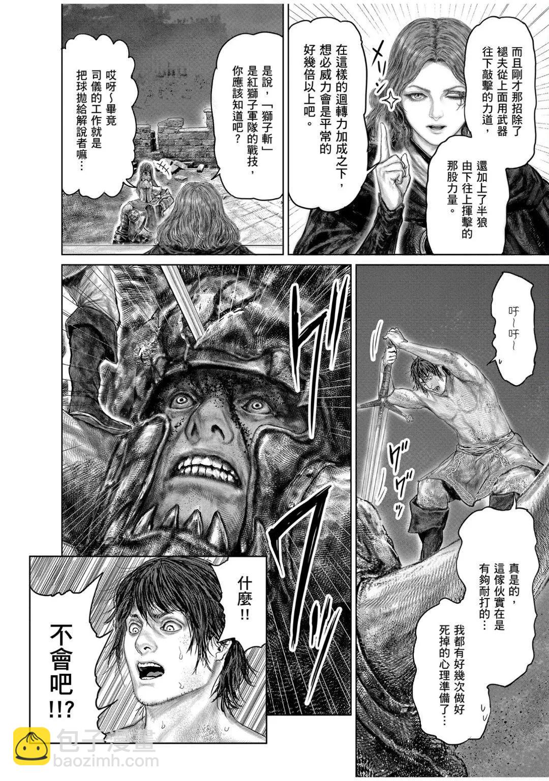 第42话21