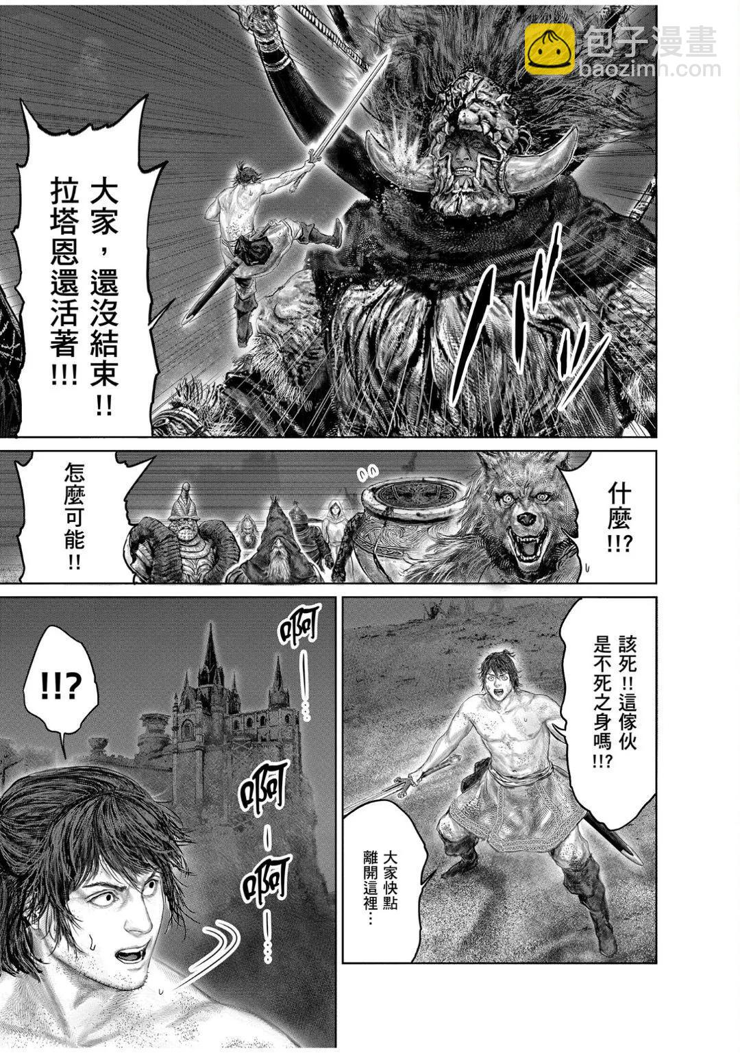 第42话22