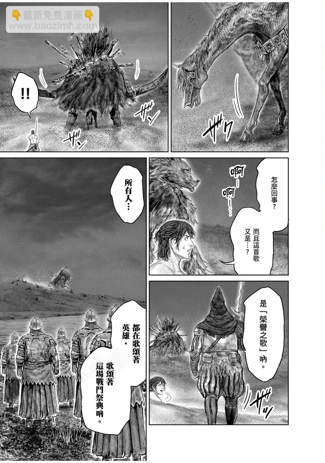 第42话24