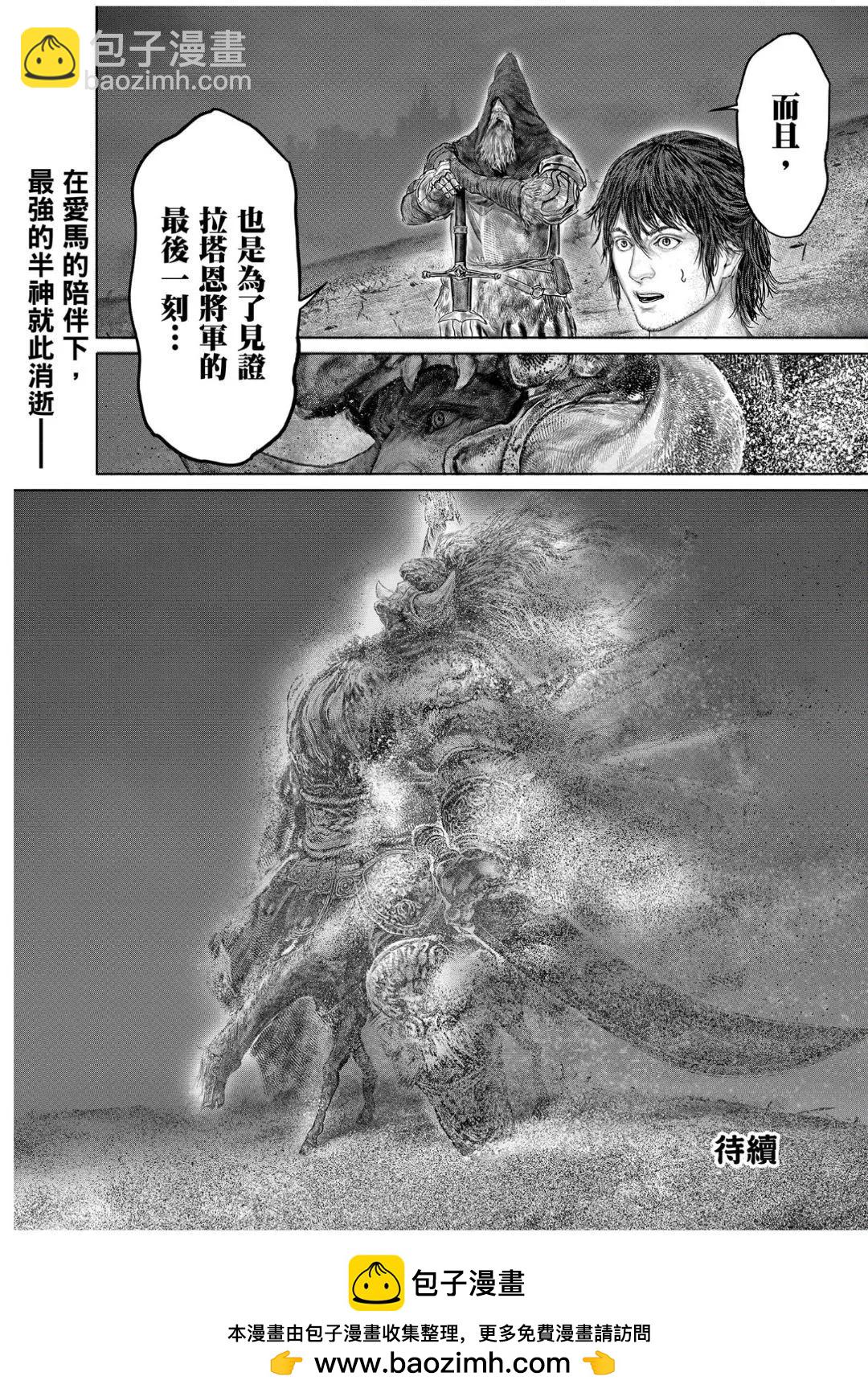 第42话25