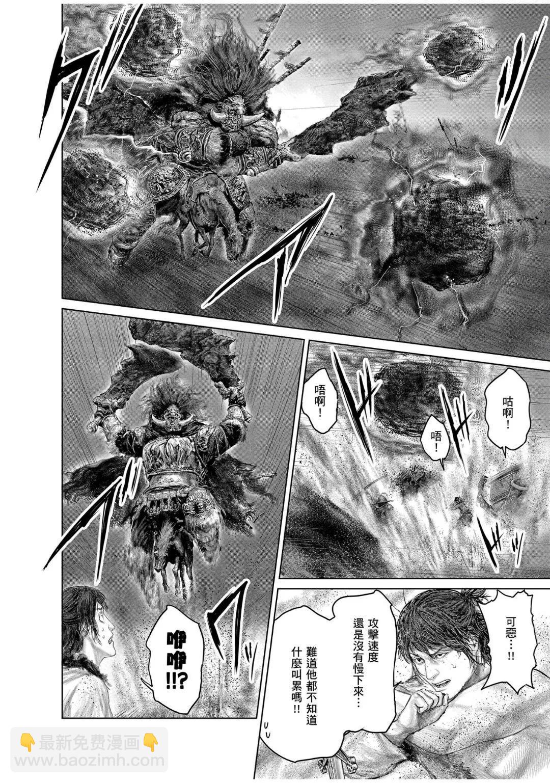 第42话3