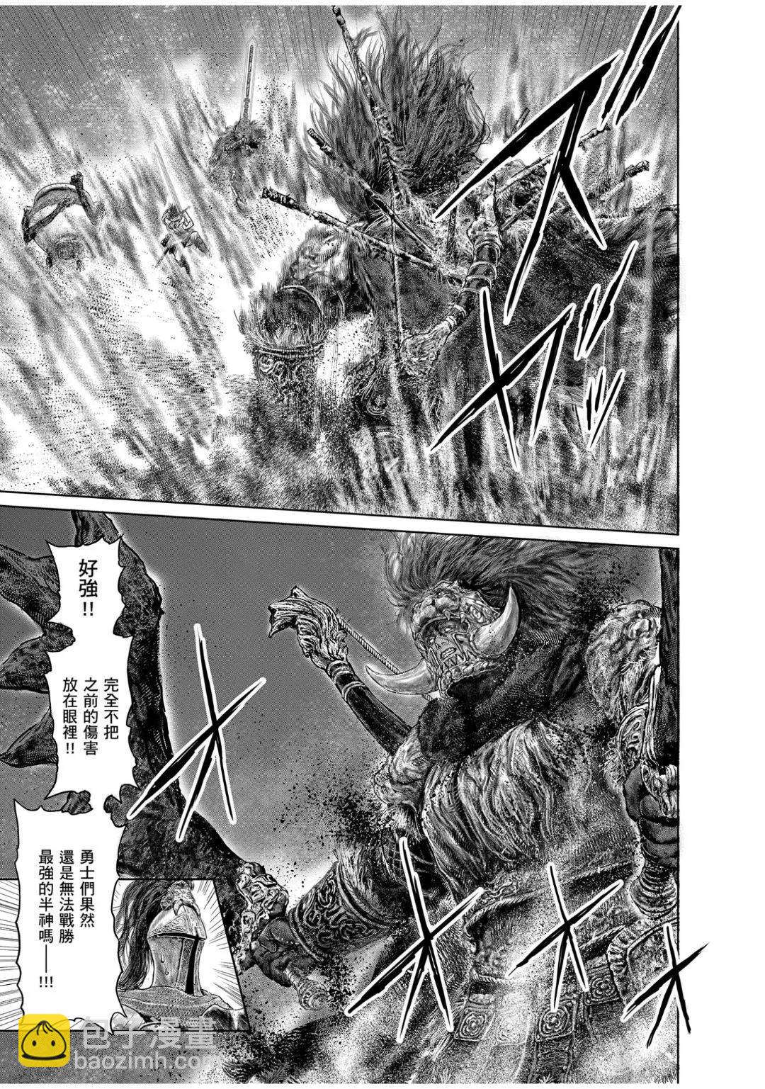 第42话4