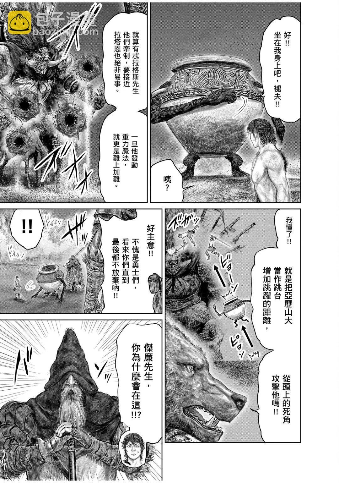 第42话6
