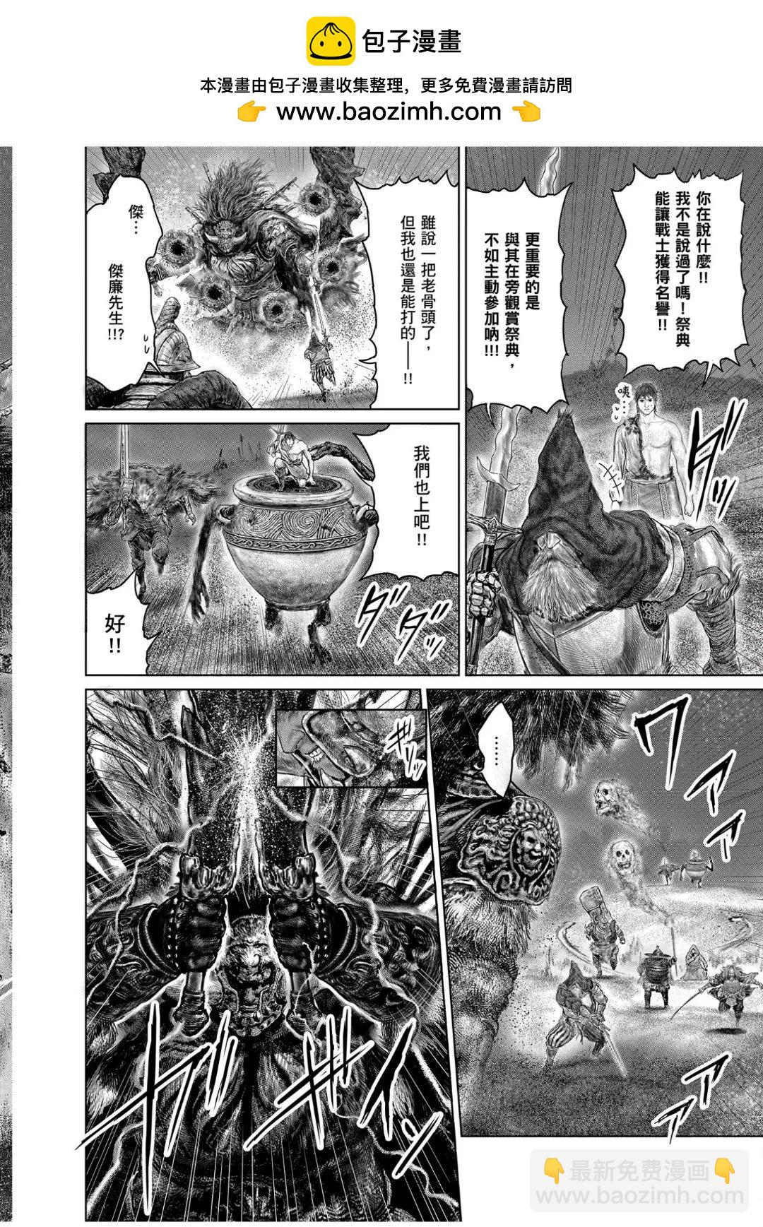 第42话7
