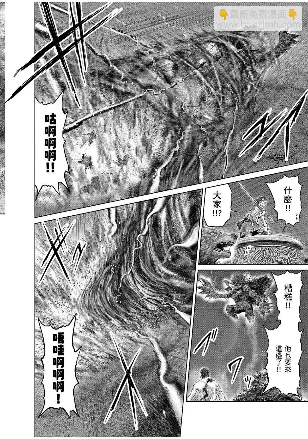 第42话9