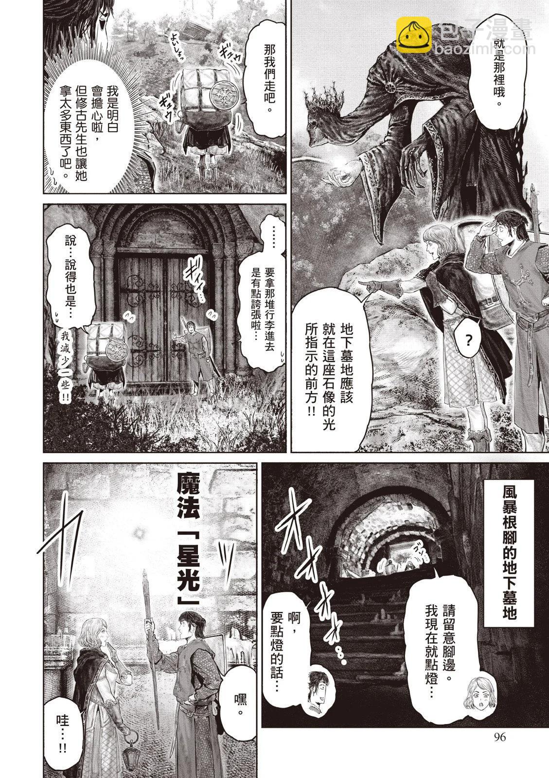 第04卷105