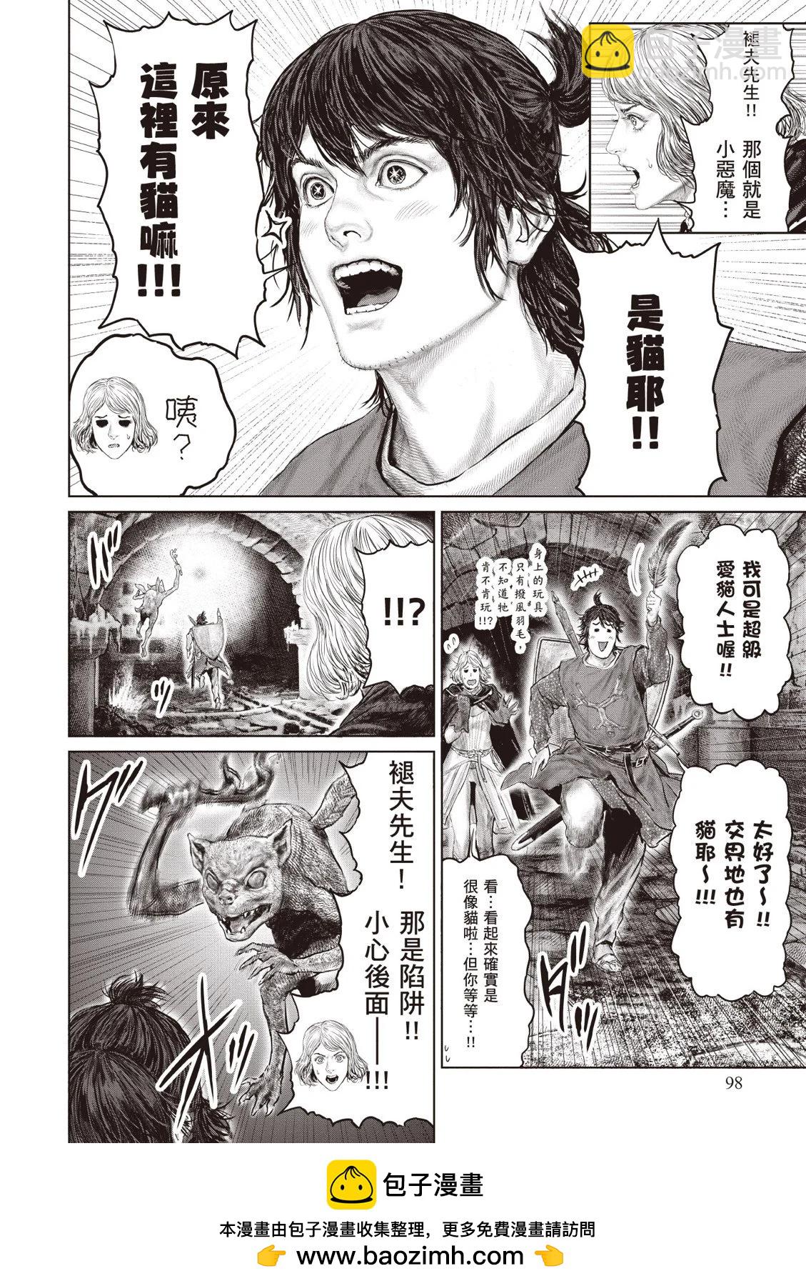 第04卷107