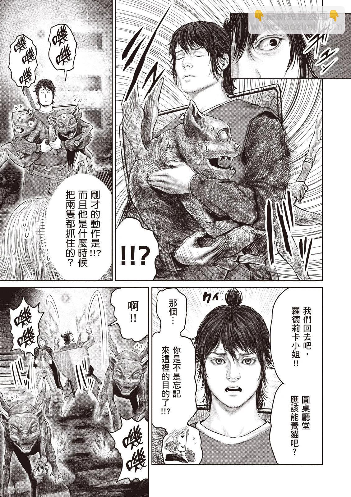 第04卷108