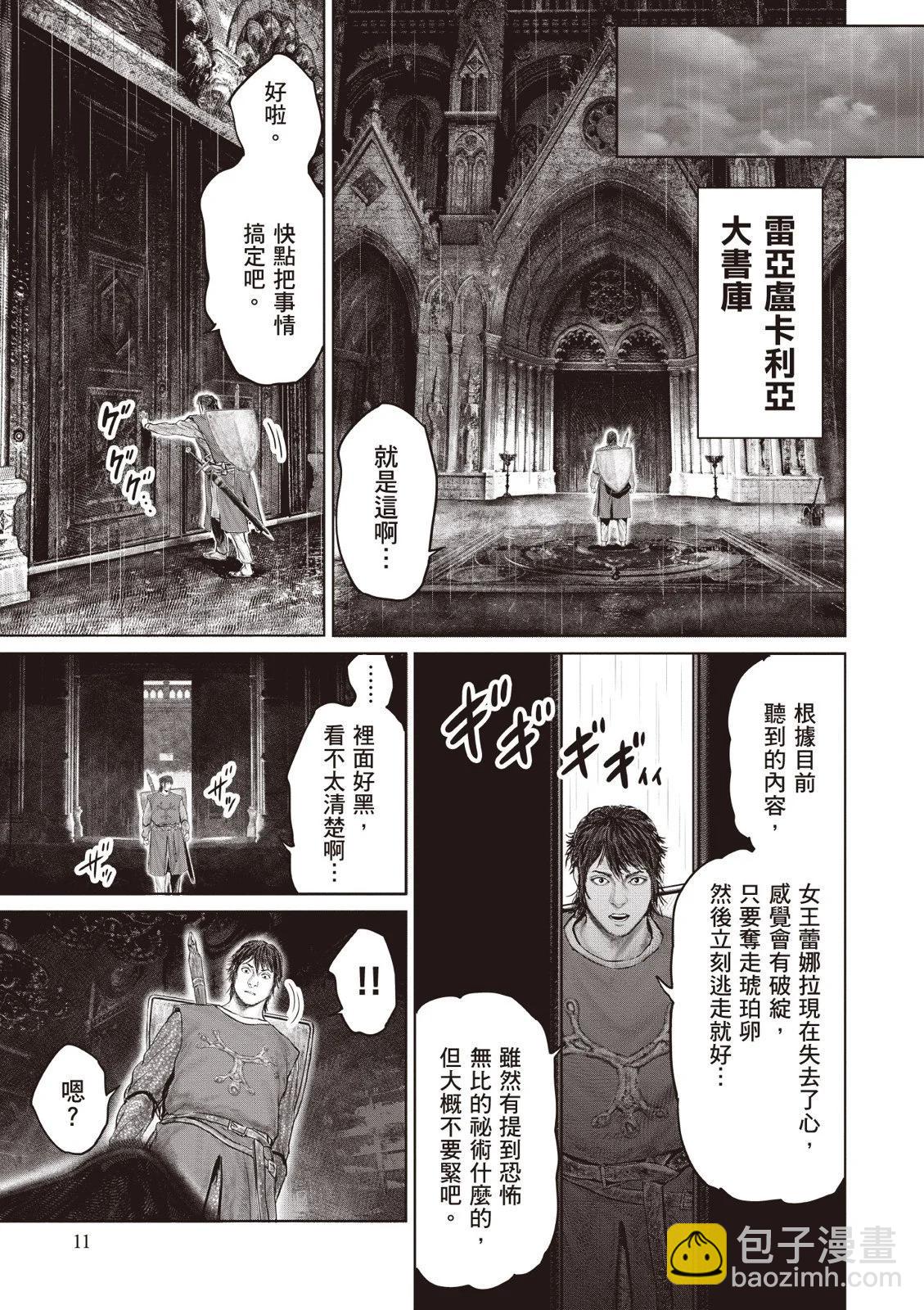 第04卷12