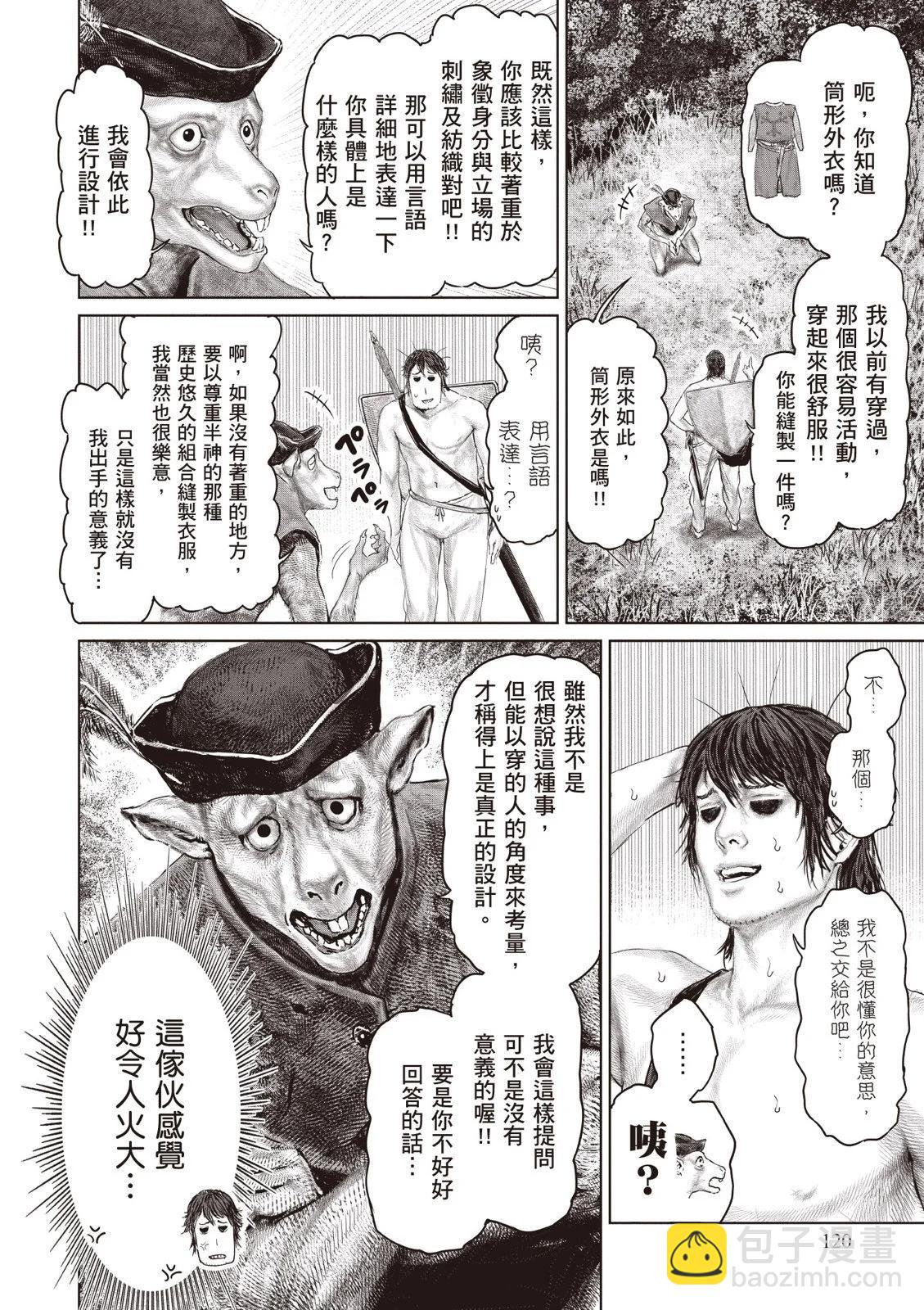 第04卷129