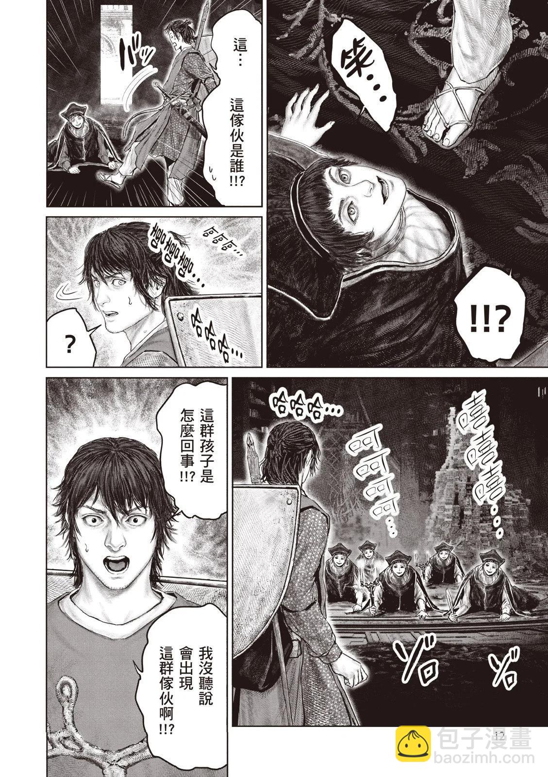 第04卷13