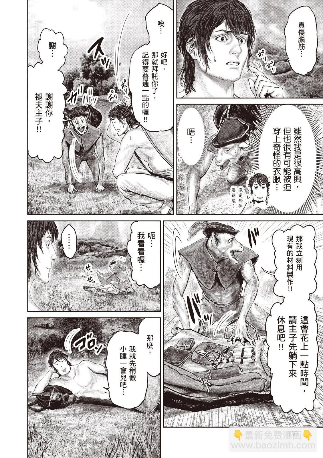 第04卷139