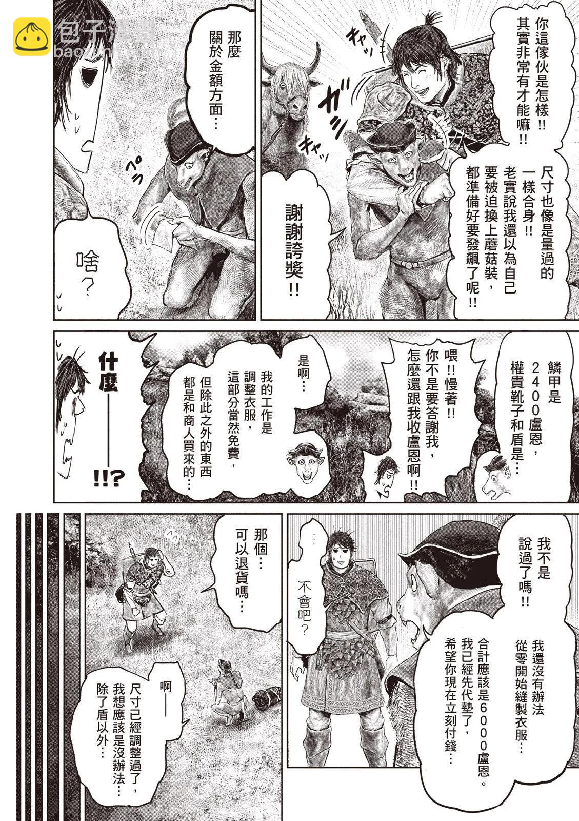 第04卷141