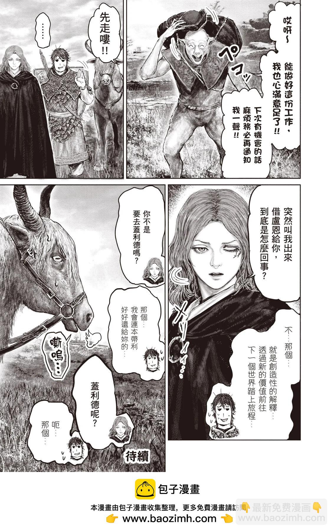 第04卷142