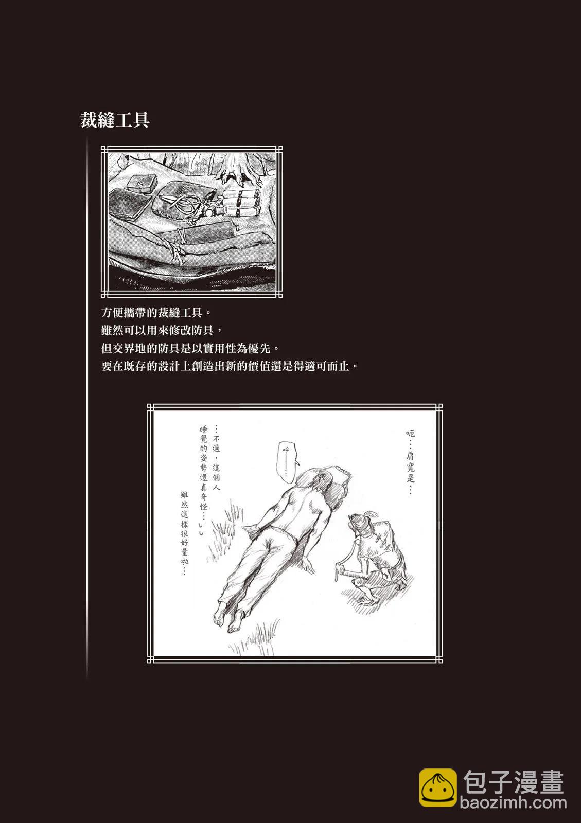 第04卷143
