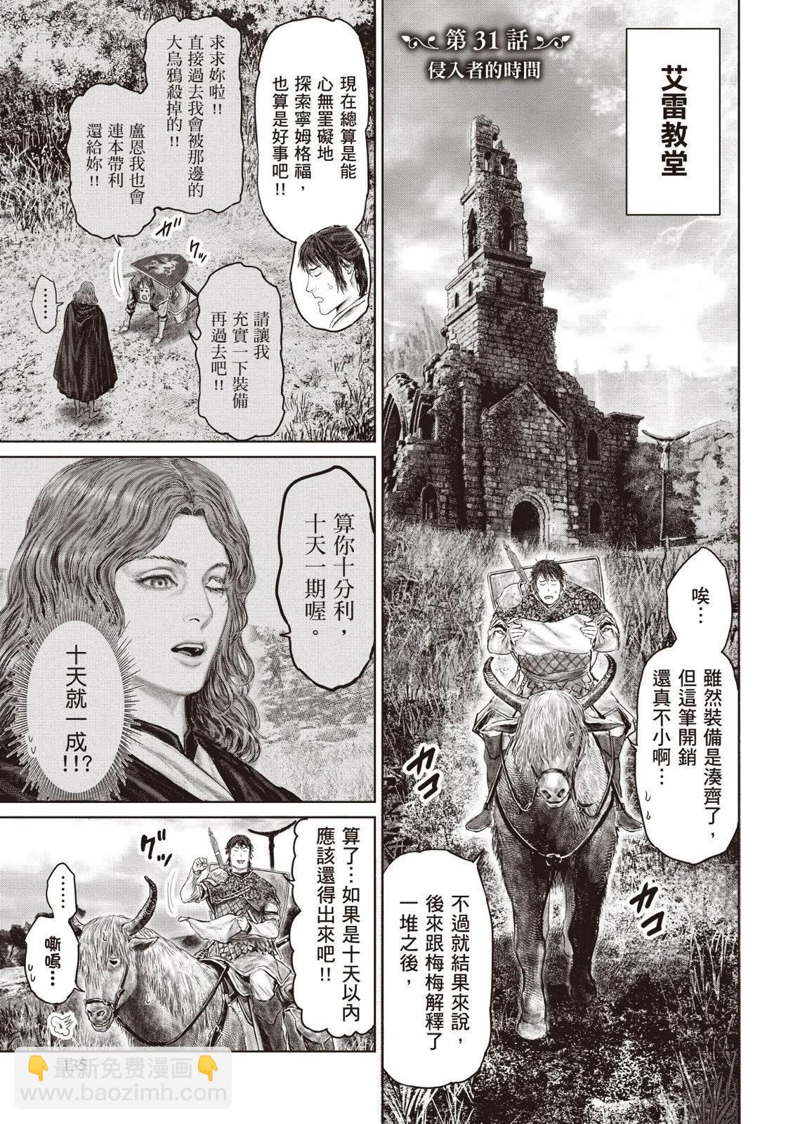 第04卷144