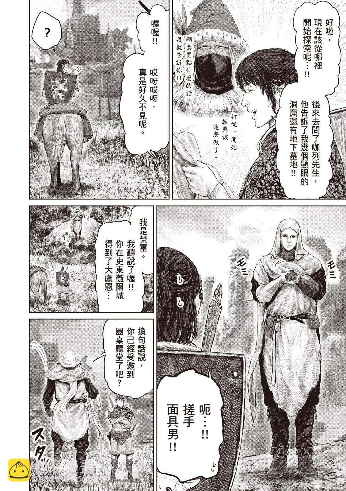 第04卷145
