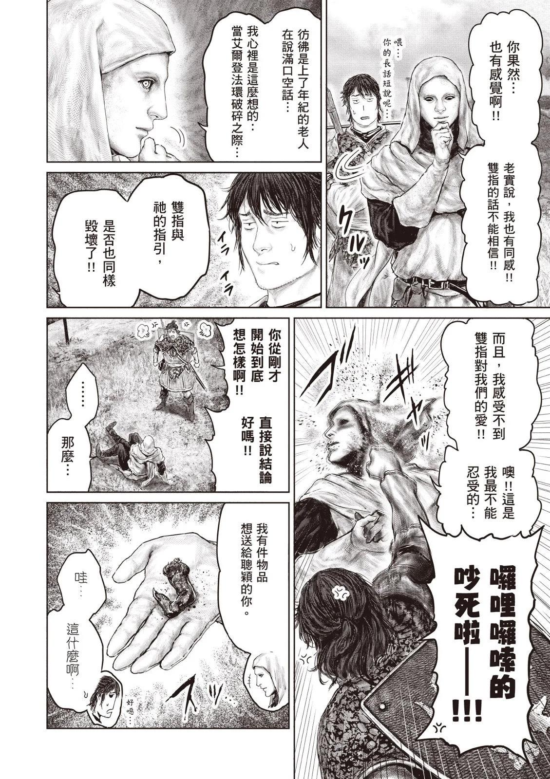 第04卷147