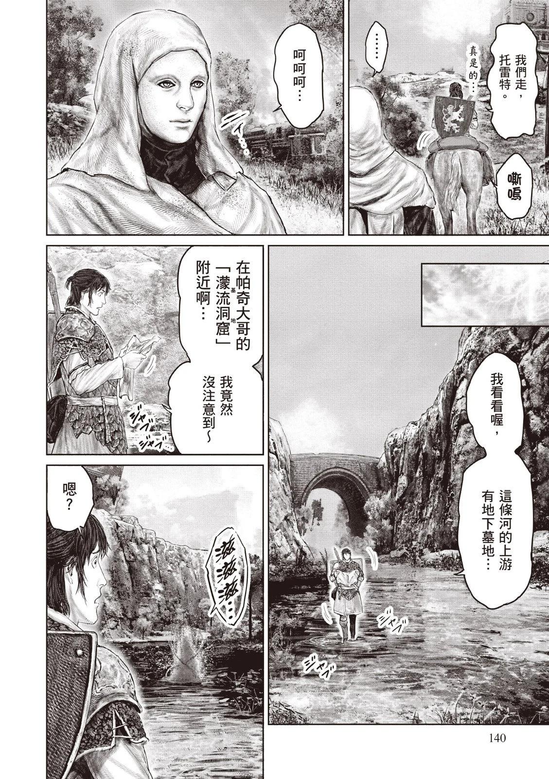 第04卷149