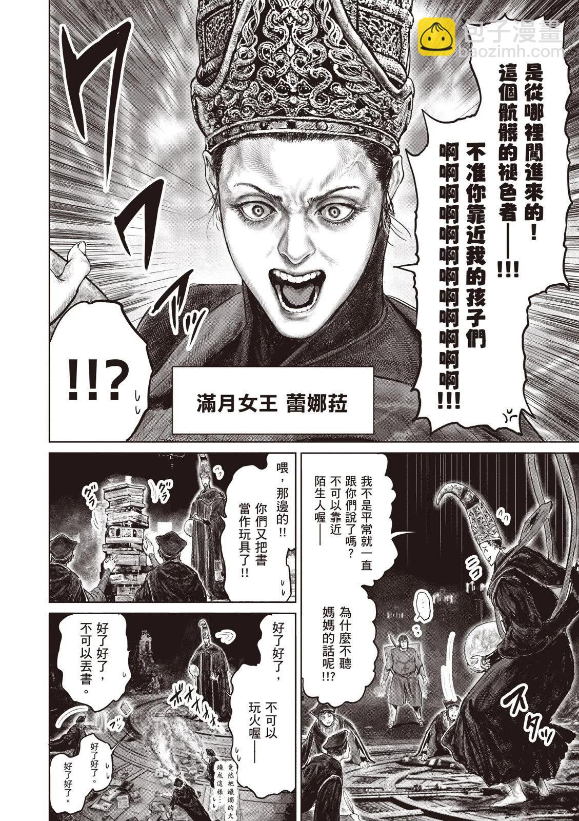 第04卷15