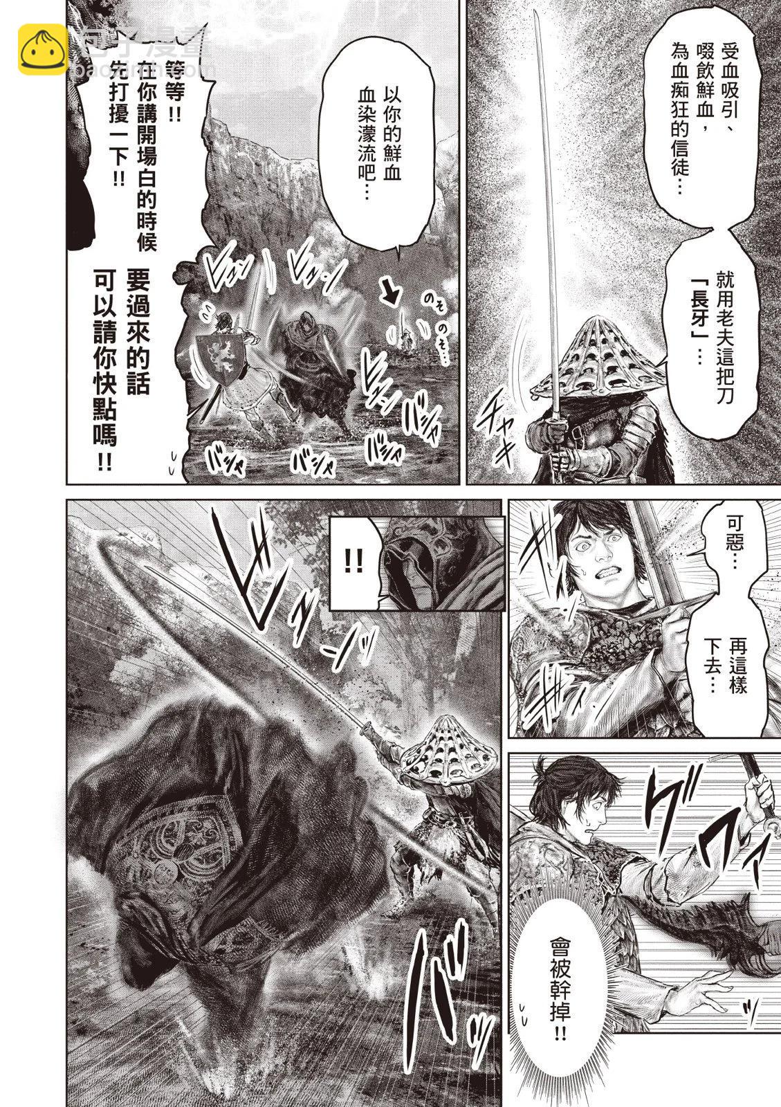 第04卷153