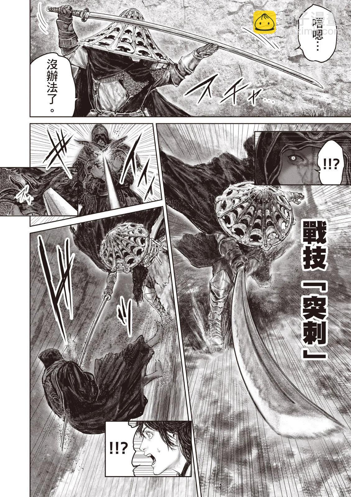 第04卷155