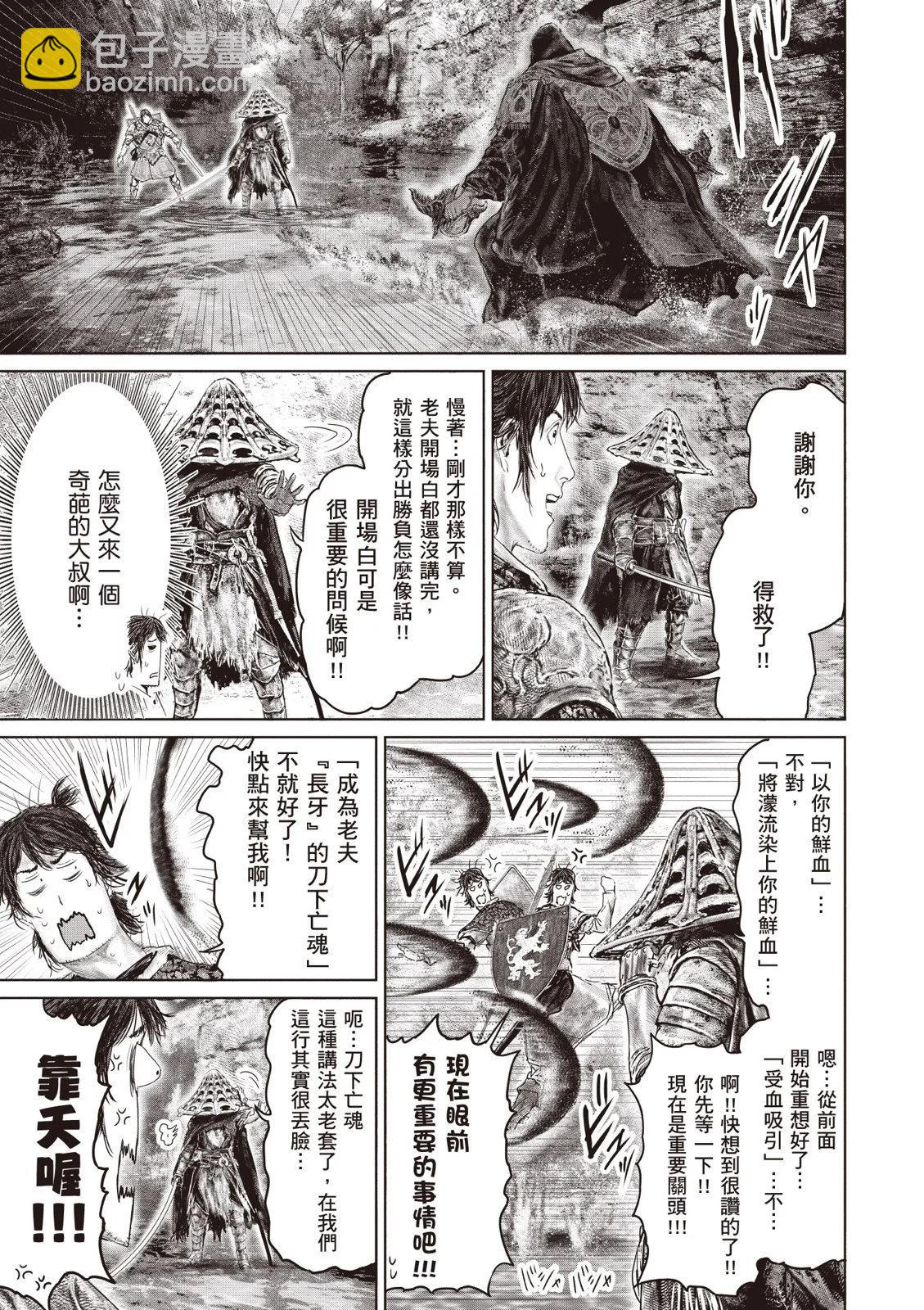 第04卷158