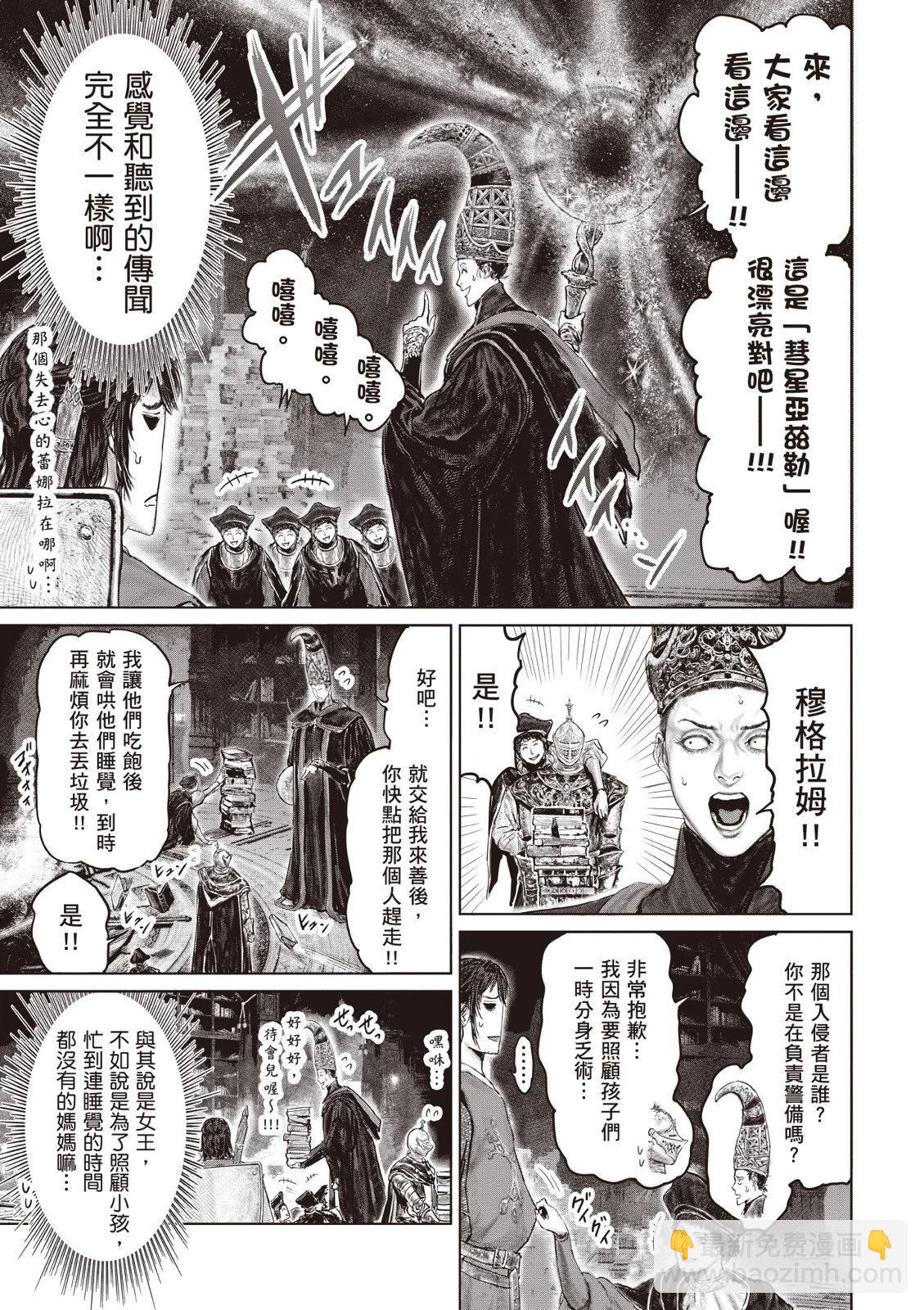 第04卷16