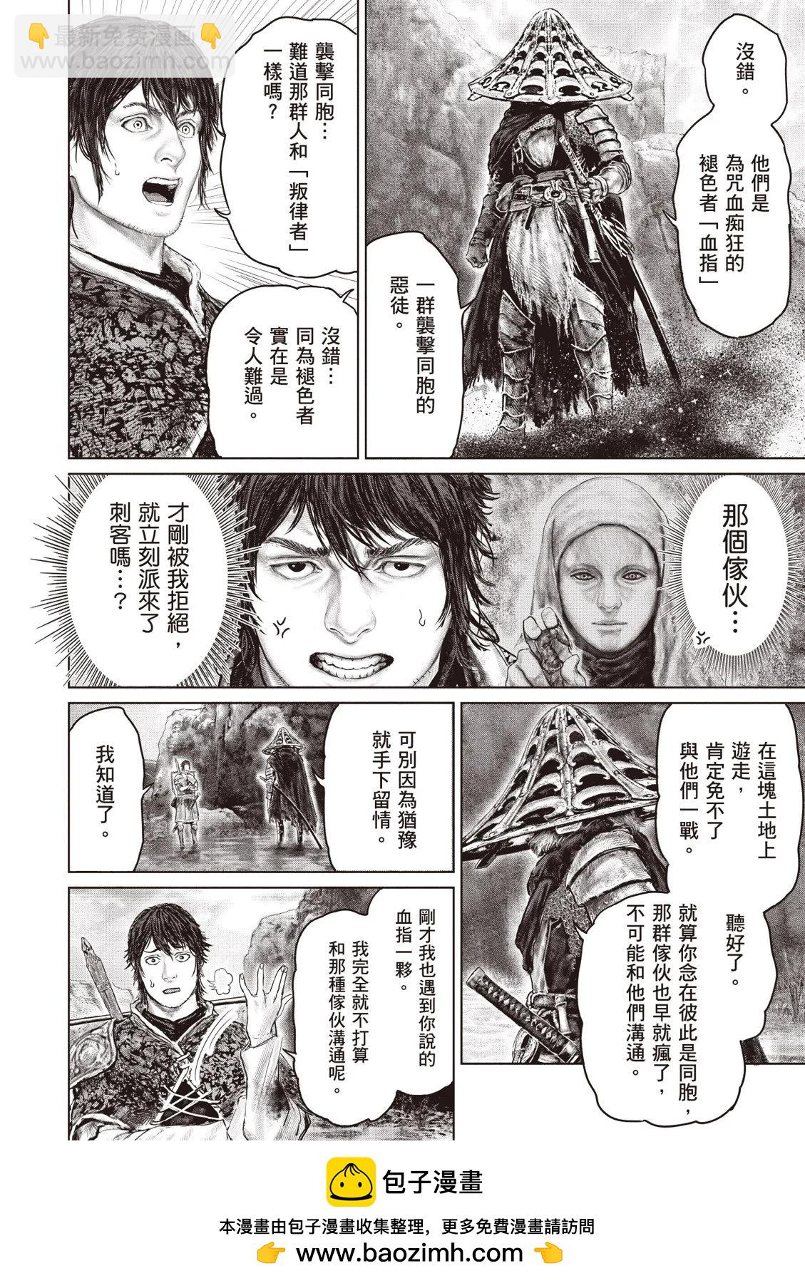 第04卷161