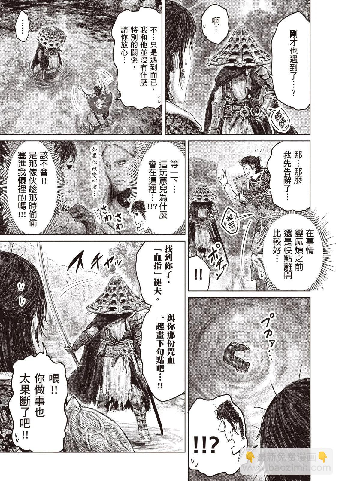 第04卷162