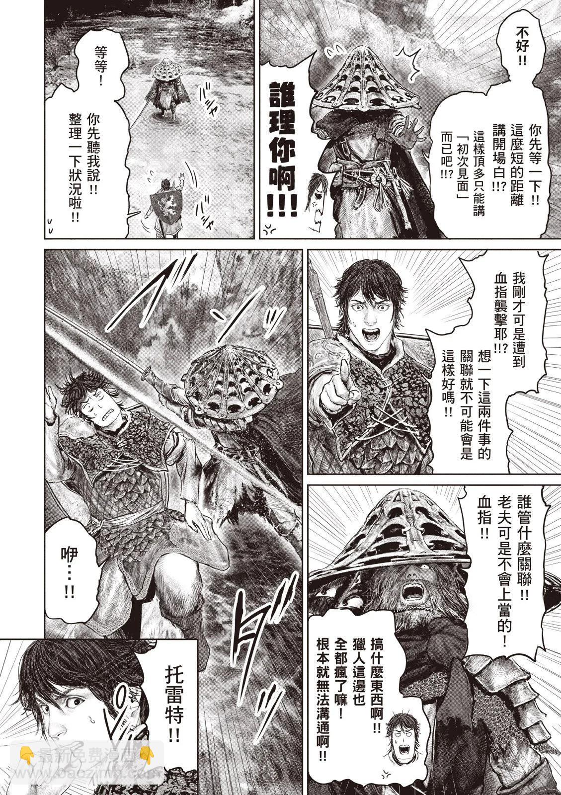 第04卷163