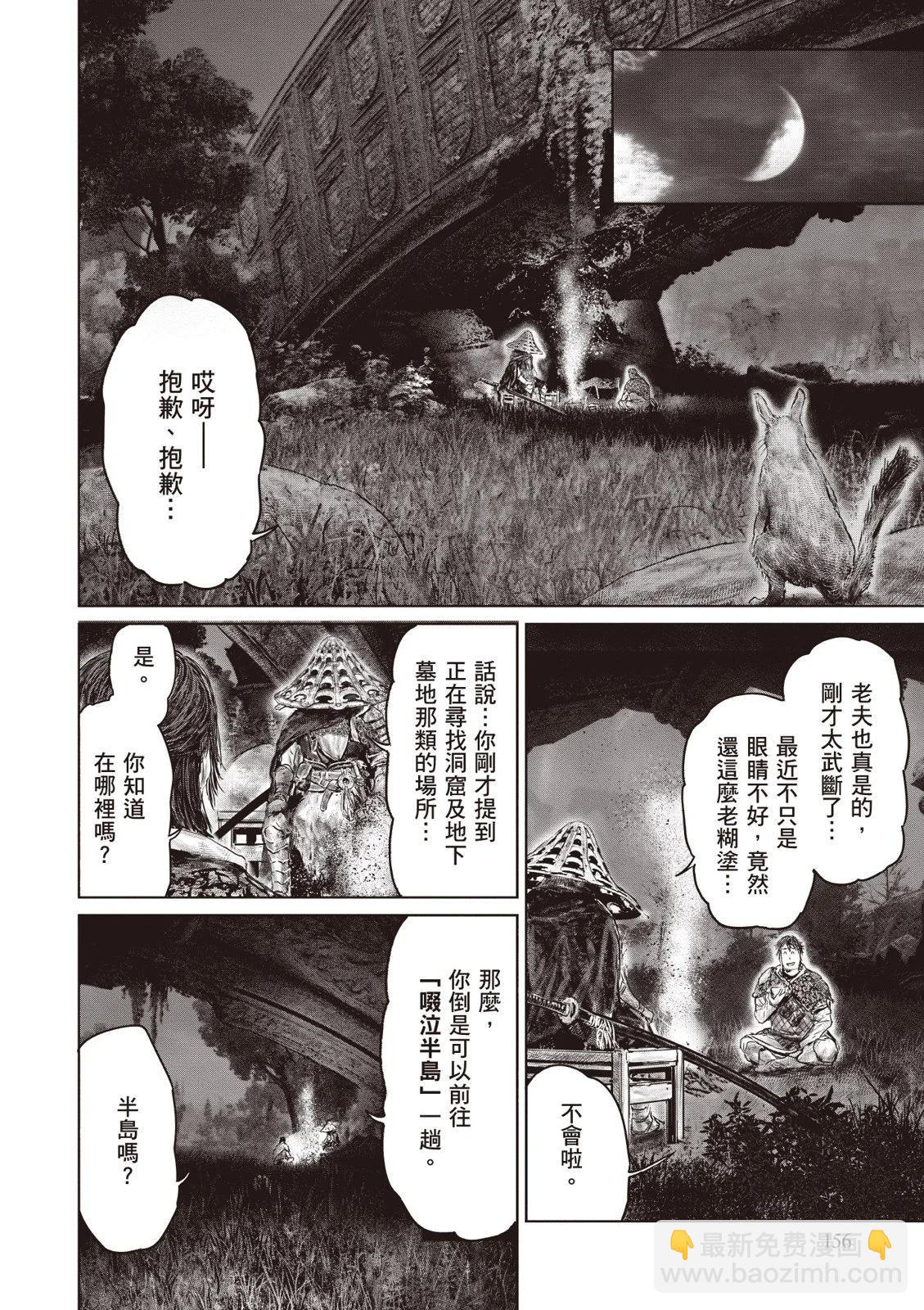 第04卷169