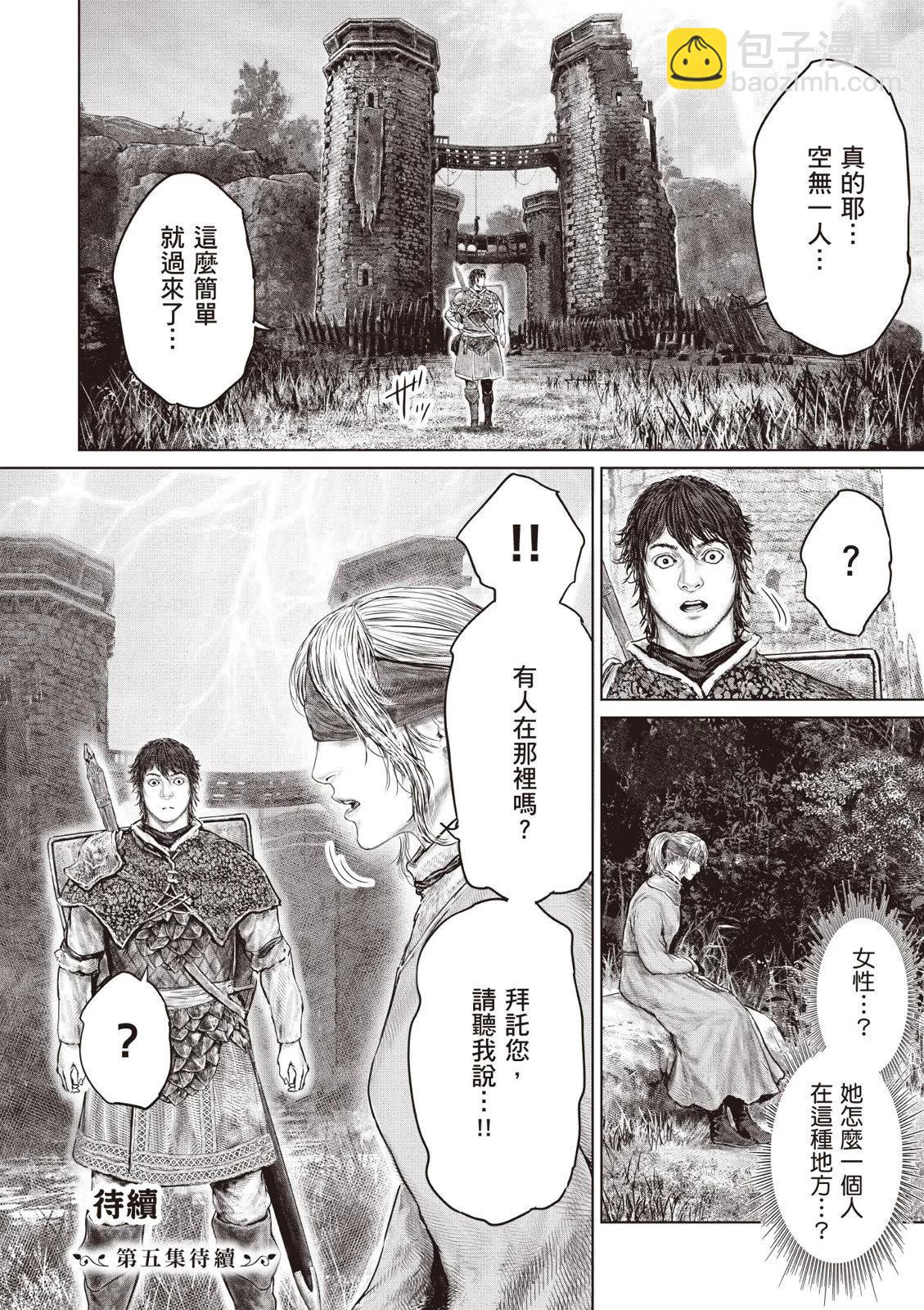 第04卷171