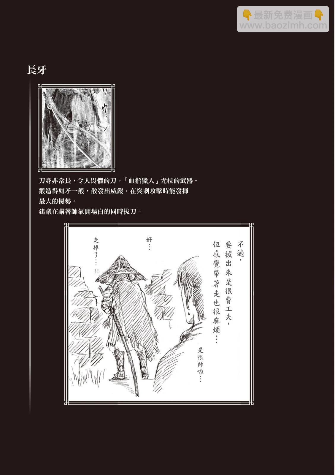 第04卷172